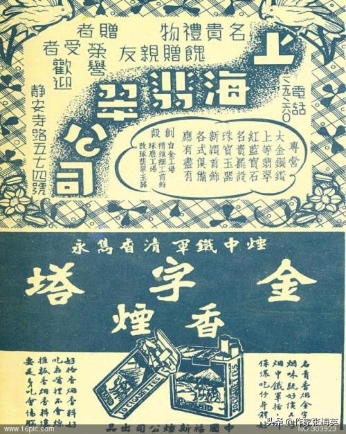 那些年我们一起听过的动画歌曲,相声经典广告