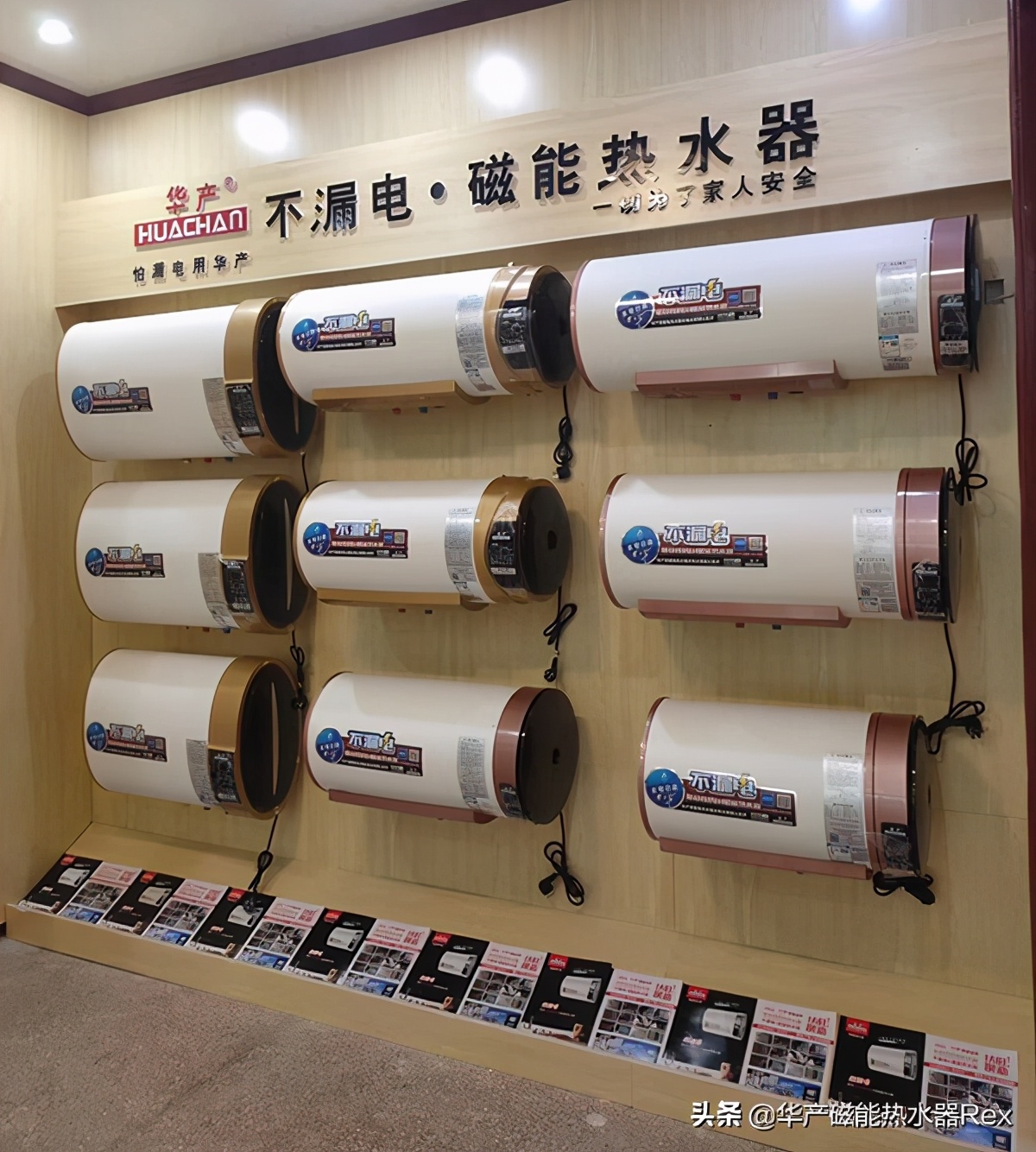 电热水器加盟代理怎样成为优秀的加盟商