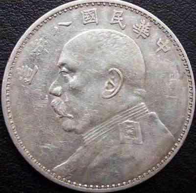 袁大头版别一览表,袁大头九年版别