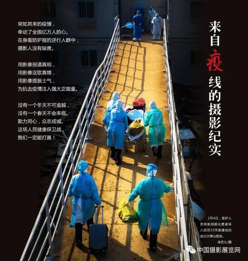 用镜头将瞬间定格永恒,镜头定格感动影像凝聚力量