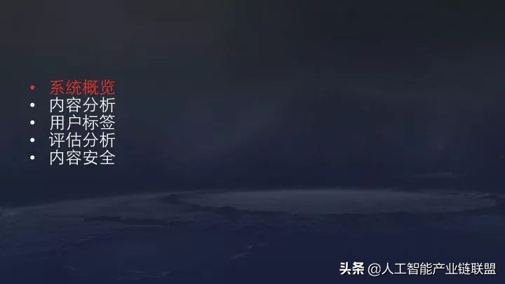 抖音最新推荐机制和算法,抖音流量推荐算法