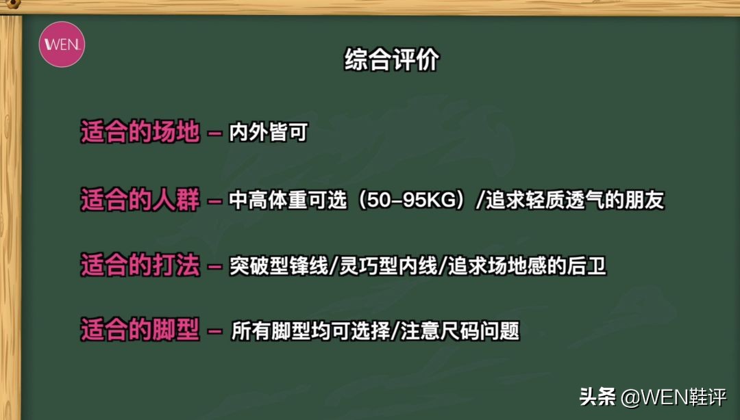 最实惠而且实战性最好的篮球鞋,公认实战最好的10双篮球鞋