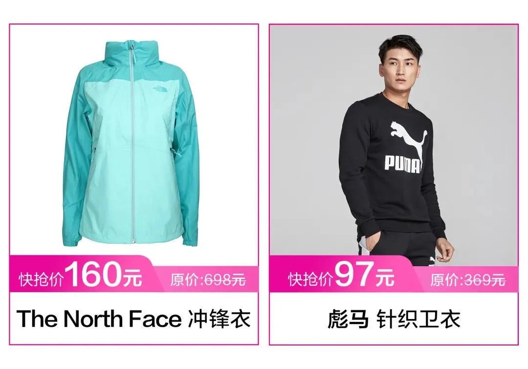 唯品仓线下店特卖直播,唯品仓快闪店