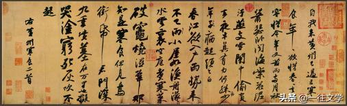 论性情文章,论才华苏轼更胜一筹