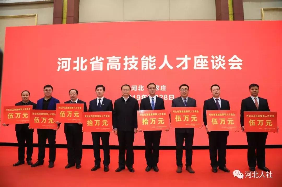 别拿技工不当人才！他们以技校为起点，走向人生巅峰，也成就了“河北制造”！