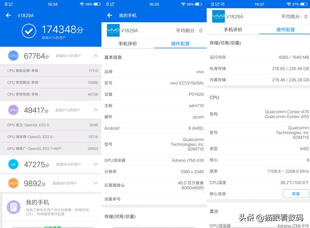vivox27拍照长曝光效果,vivox27测评拍照