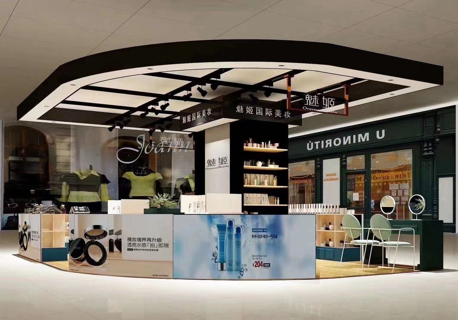 美妆行业回暖魅姬国际get属于你的“加盟方案”
