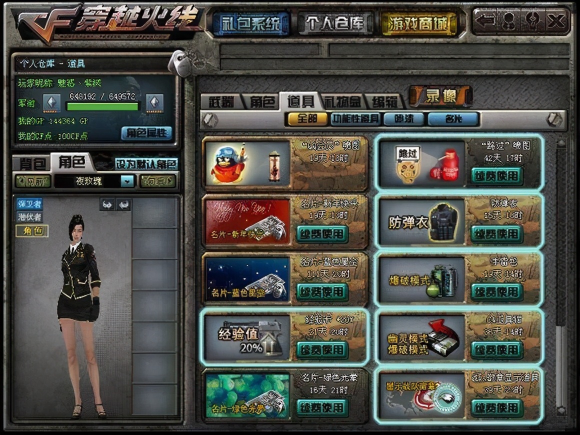 曾经爆火的几个游戏你玩过几个,十年前最火爆的十款游戏