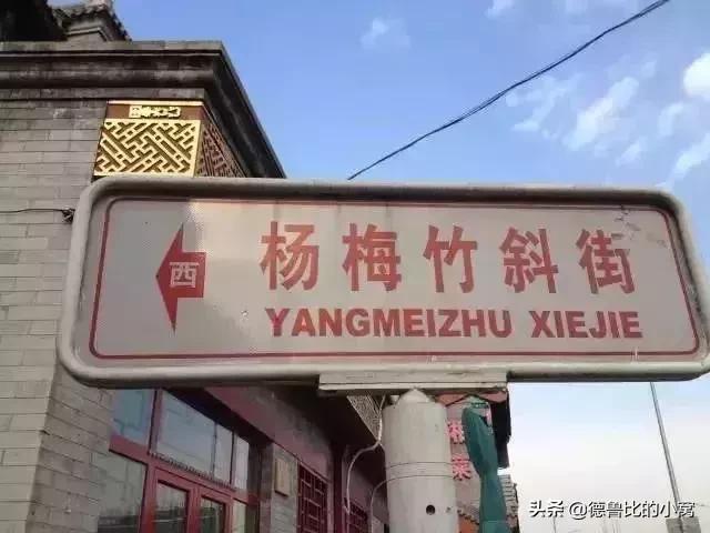 北京城有什么讲究,北京哪条街值得一逛