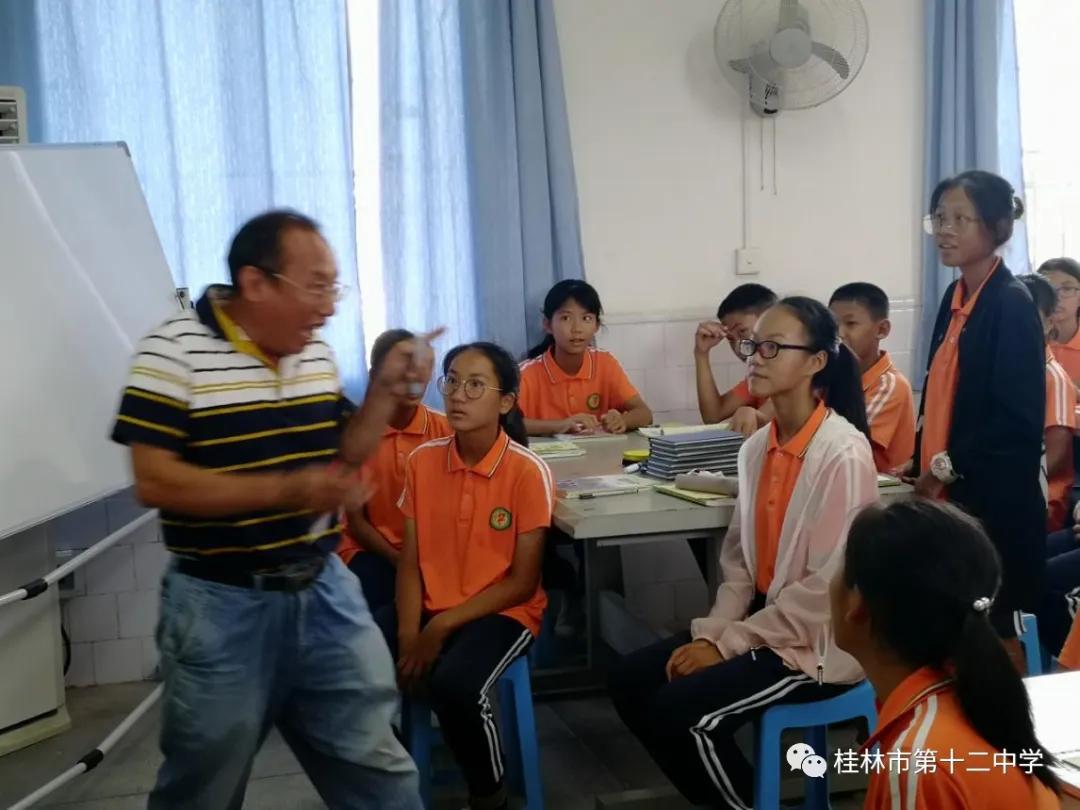 生本改革显成效智慧课堂更精彩——第十二中学特色办学发展纪实