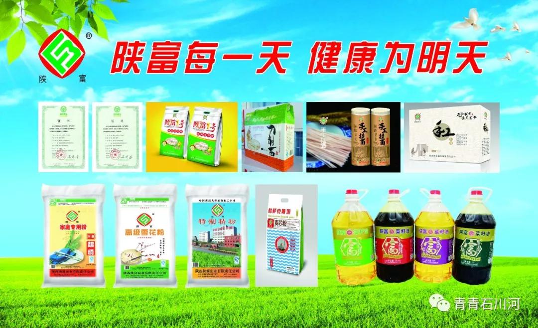 陕西省农产品品牌最新消息,首届农产品百强标志性品牌