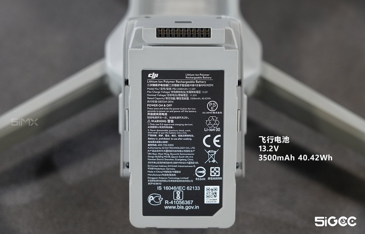 大疆dji无人机御mavicair2,大疆dji御mavicair2试飞