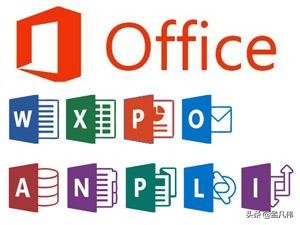 office2013下载官方网站,office2003办公软件下载