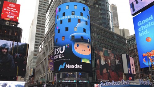 新手开母婴店加盟,开孕婴店流程及注意事项