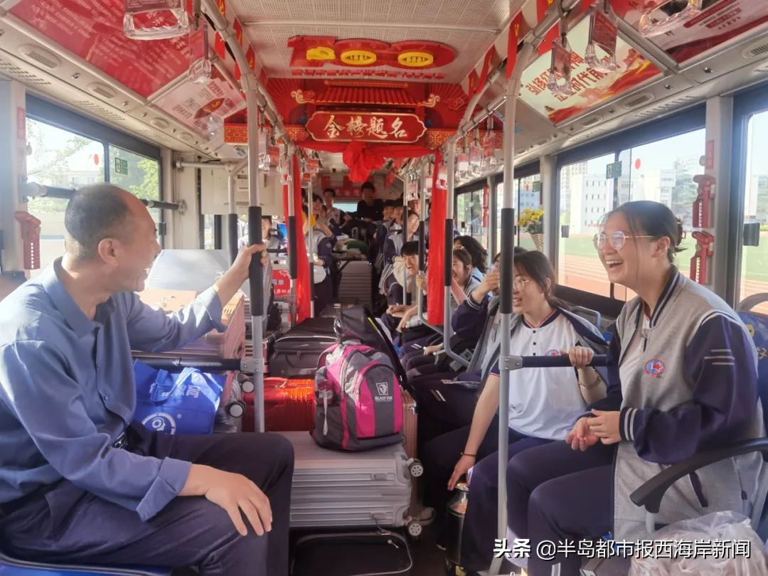 直击高考首日新区学子轻松赴考,直击千万学子奔赴高考考场