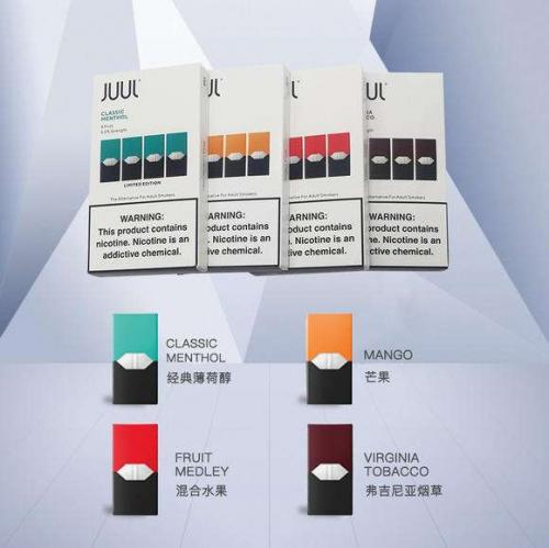 起底维刻等通用烟弹：有害物超标、网上销售