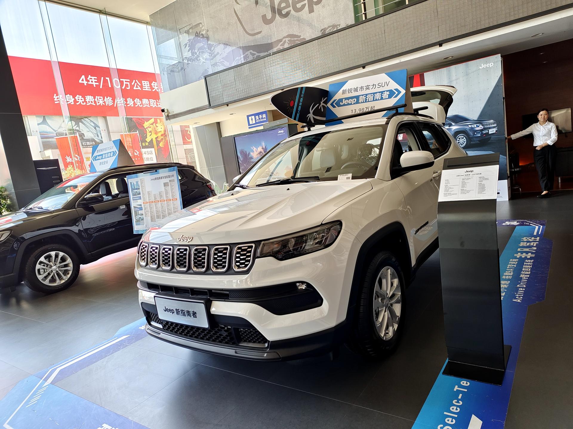 jeep指南者低配多少钱,jeep指南者到底值不值得去买