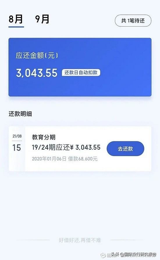 意大利人创办：华尔街英语破产李彦宏危机：百度有钱花是推手