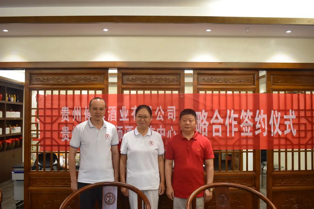 贵州修真酒业,贵州修真酱酒全国运营中心