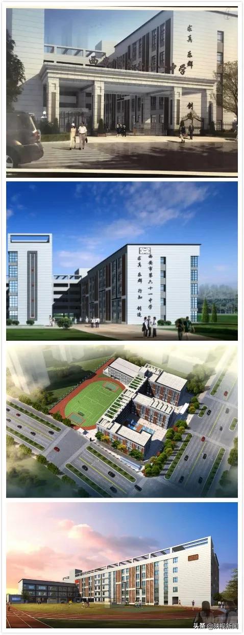 西安市教育提升,西安教育水平全国排行初中