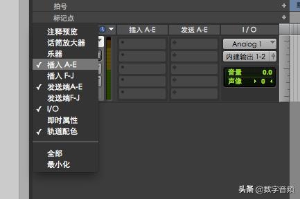 AvidProTools快速上手
