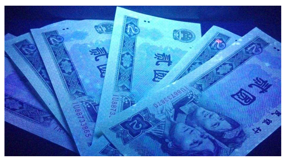 第四套2元纸币价值,第四套人民币2元几个版本