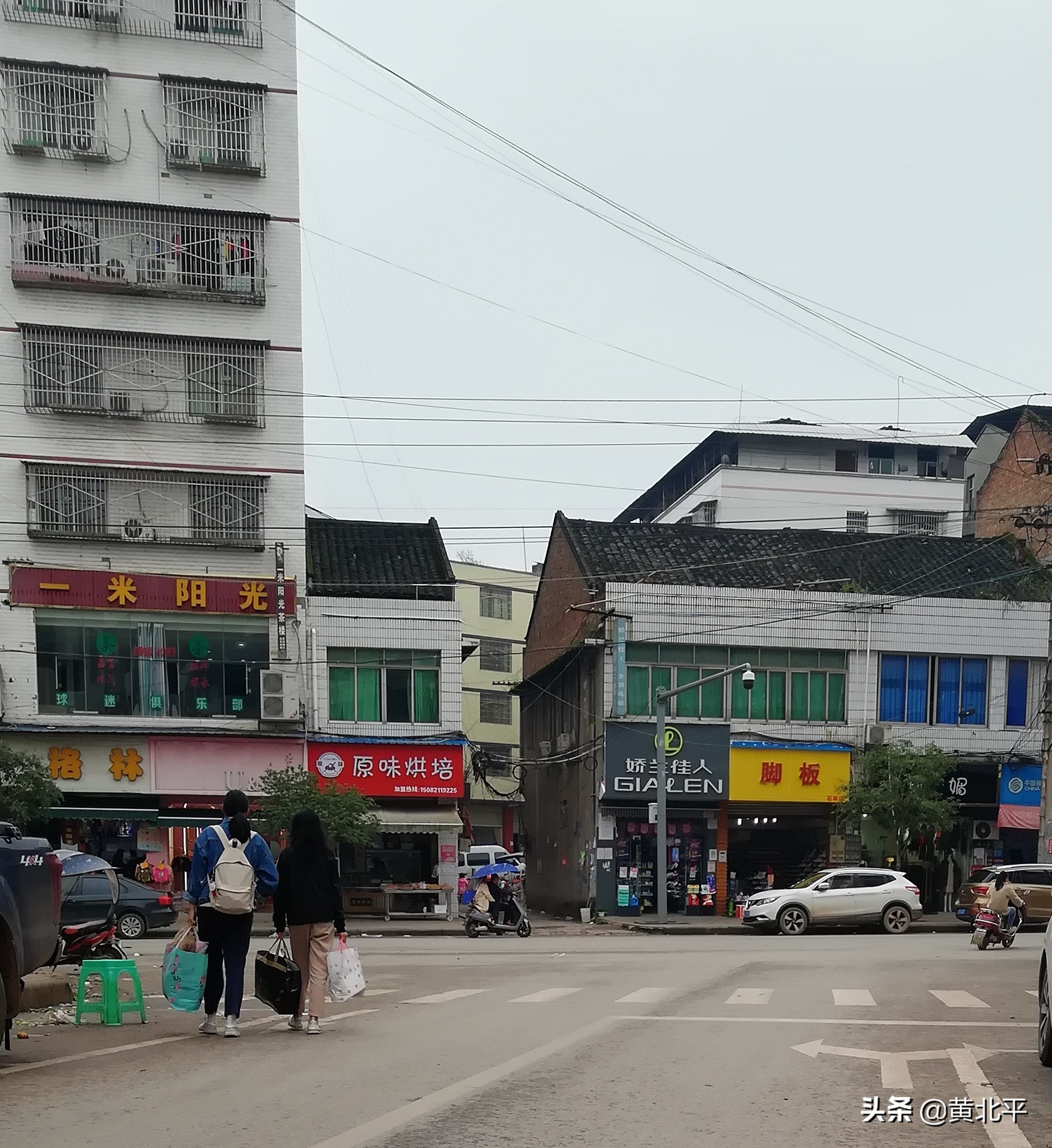 四川省资阳市安岳县石羊镇电话,四川省资阳市安岳县石羊镇视频