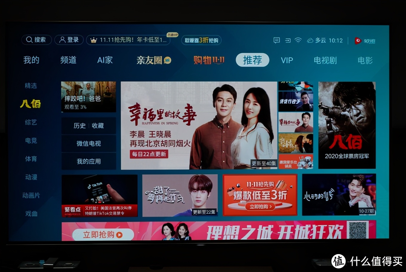 护眼oled显示器,海信55j70oled