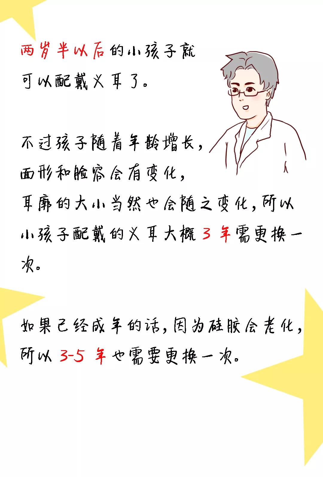 我有一个美丽的愿望伴奏,我有一个美丽的愿望原版