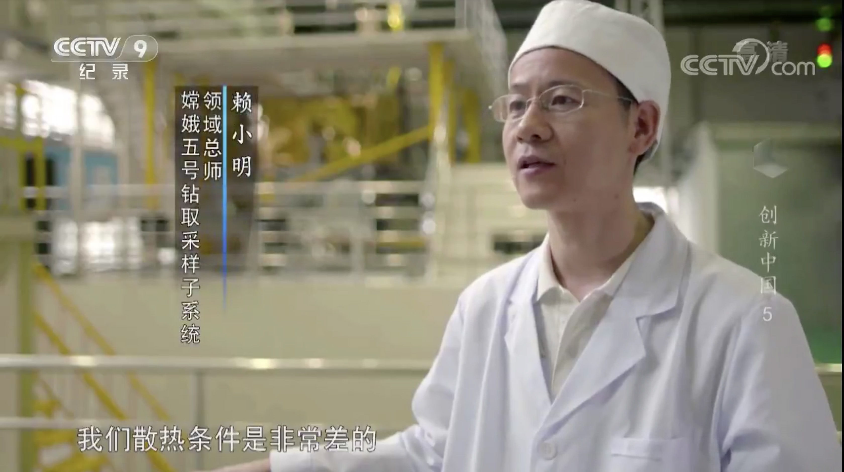 nasa看中国航天,nasa航天纪录片