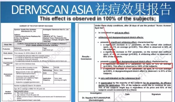 全球公认最好的10款祛痘膏,超好用的一款祛痘膏