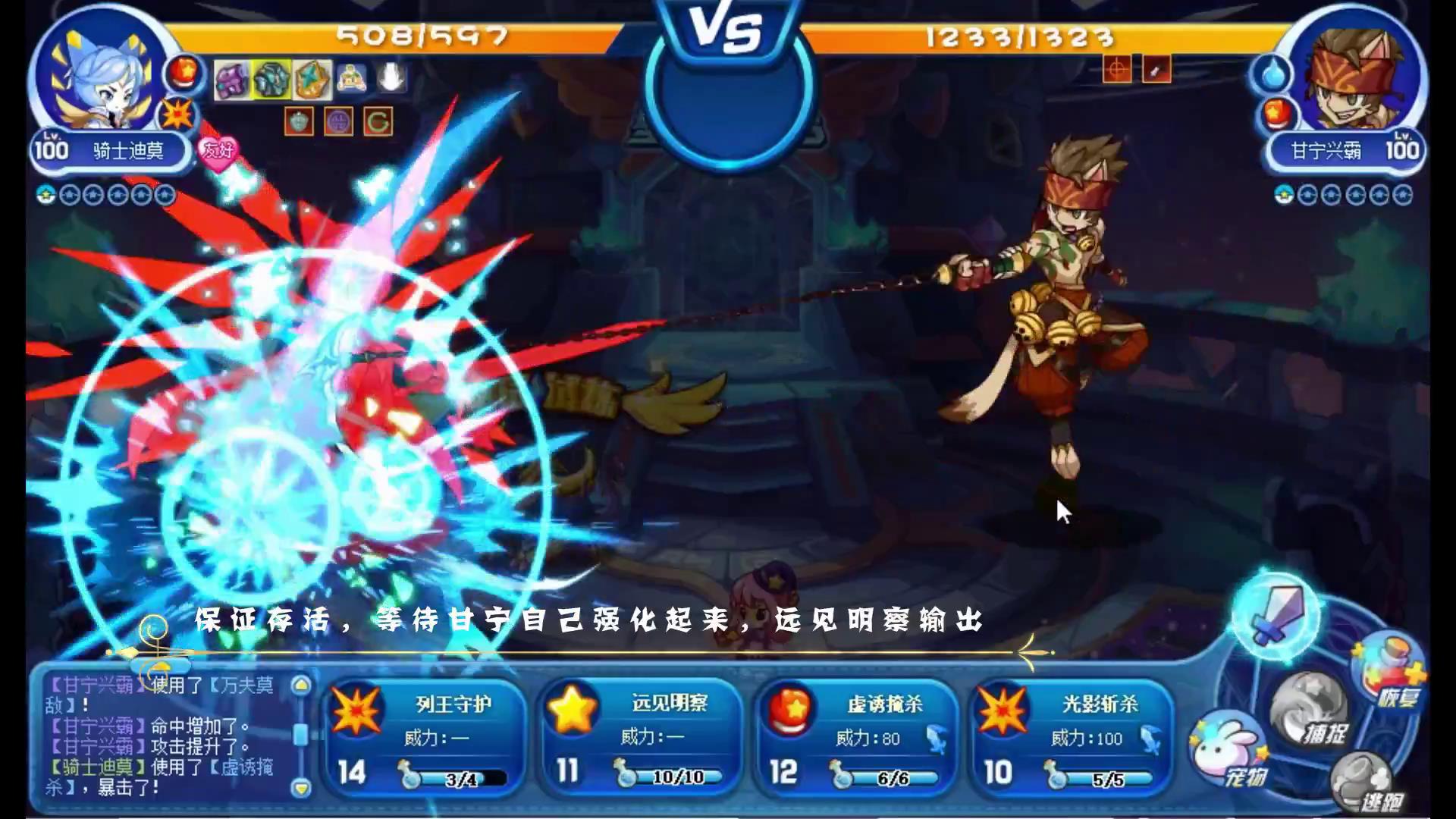 洛克王国星辰之塔零氪怎么打,洛克王国零氪金通关星辰塔