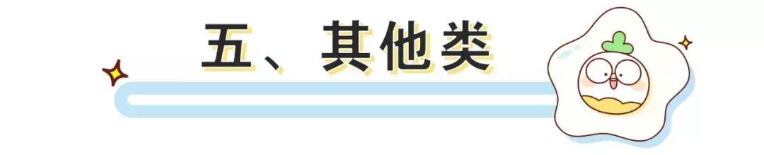 muji必买的40件东西,muji最值得买的盘子