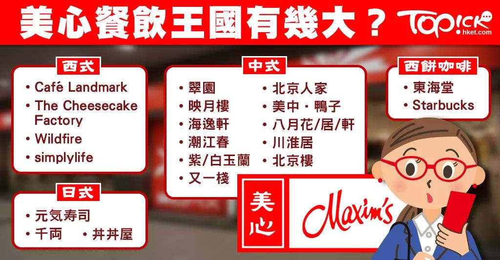 身家过亿富家女,身家过亿无人娶的女人