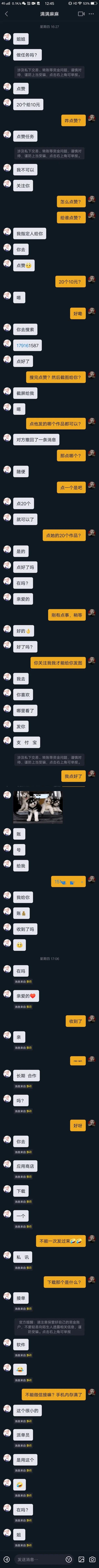 刷单个人刷手违法吗,恶意刷单的刷手有什么处罚啊