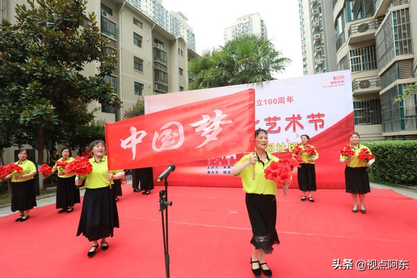 西安市工行党庆文艺汇演,西山区建党100周年社区文化汇演