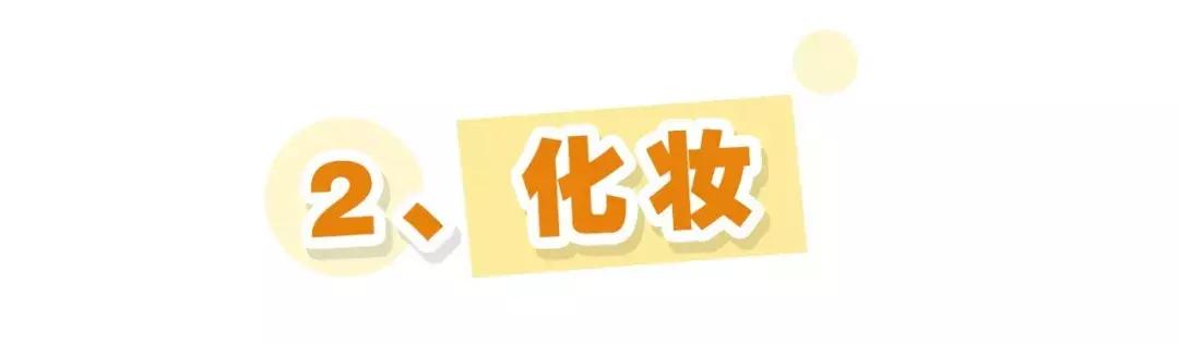 女生一定要知道的变美小技巧,长相普通的女生如何快速变美