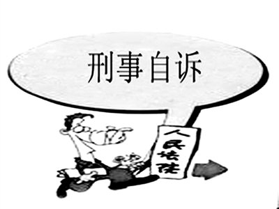 什么是公诉庭审,什么叫做公诉