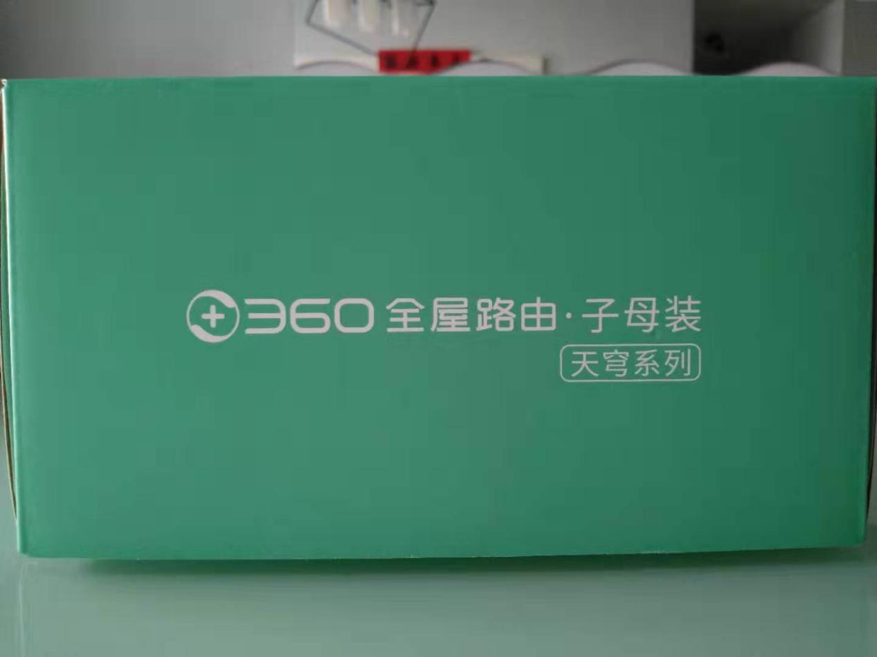 360路由器全屋覆盖范围,360全屋路由器缺点
