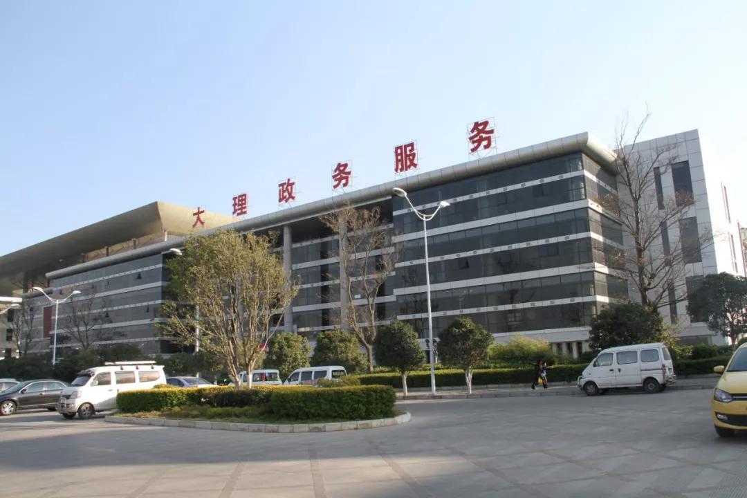 大理政务服务也能“淘宝式评价”，投诉还是谅解，你怎么选？