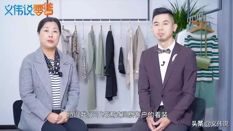 这家服装店到底有什么吸引力,服装店成交率低容易忽略的点