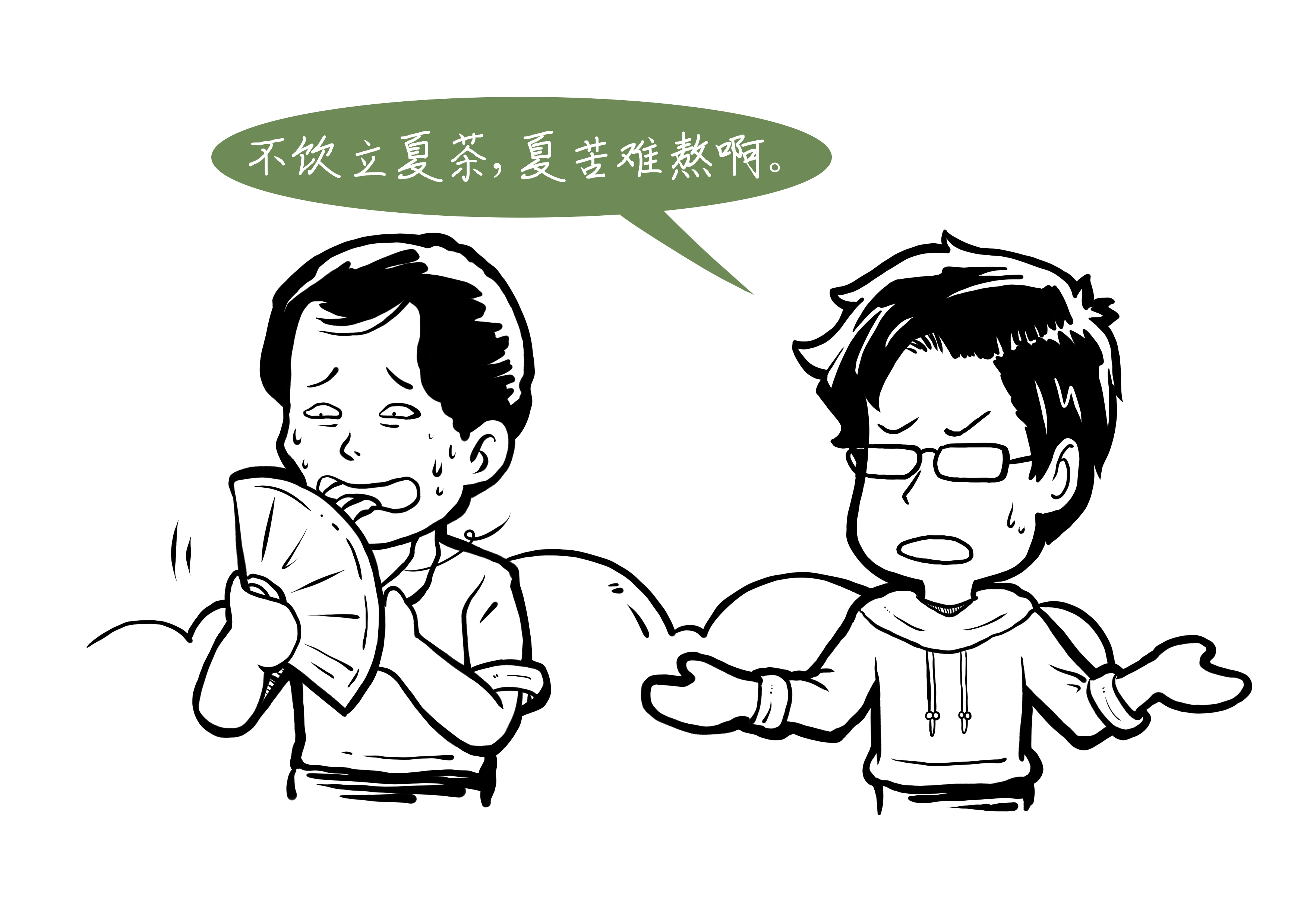 适合立夏喝的排寒养生茶,立夏养生茶配方大全