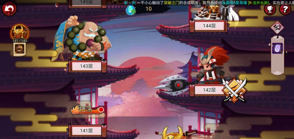 阴阳师一键三连道歉成功，玩家买账花合战瞬破十万，真香