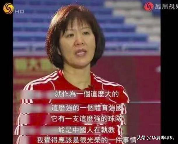 郎平奥运会失利采访,对于郎平的客观评价