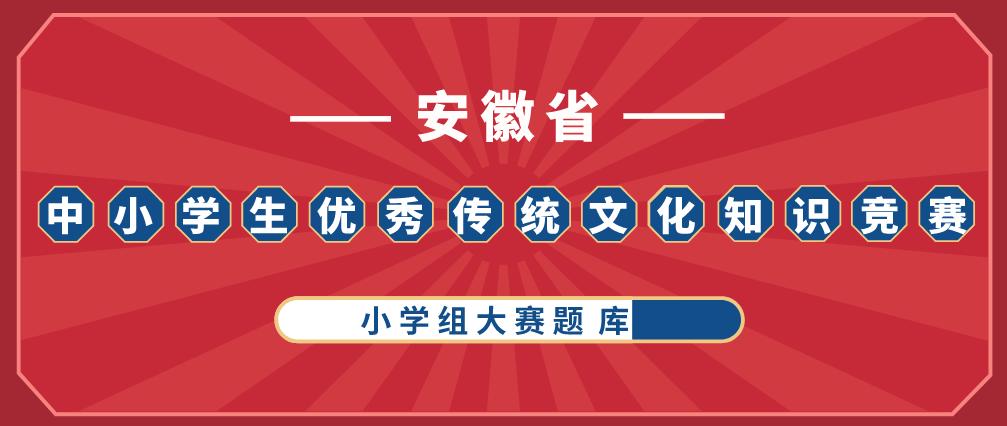 小学诗词必背常识,小学必背古诗词文学常识大全