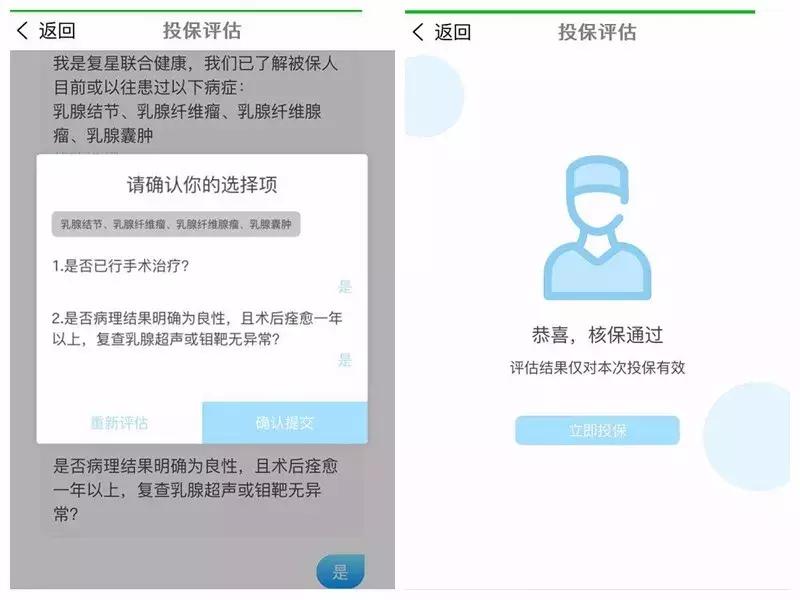 这么个背景很牛掰，产品更更牛逼的保险公司，你竟然还不知道？！