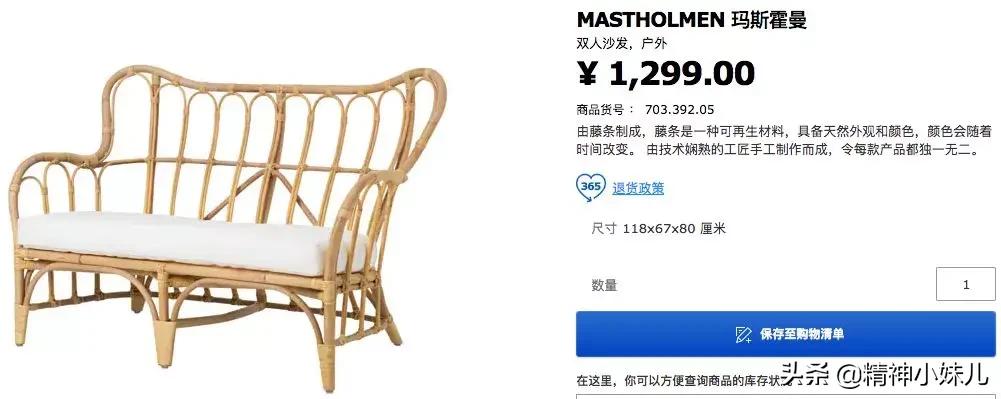 宜家风格家居,最流行的家居简约风格和颜色