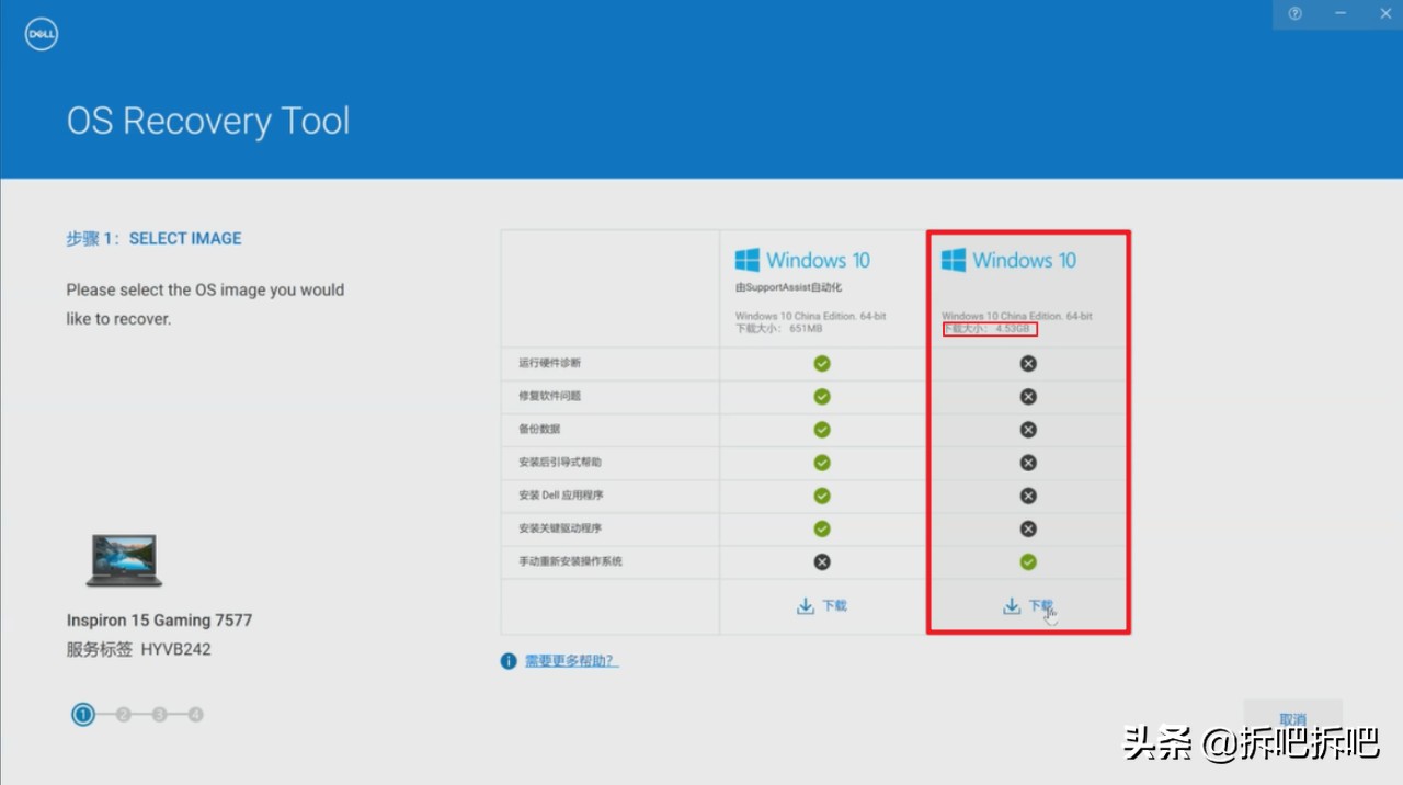 dell笔记本光盘重装系统怎么用,dell笔记本重装系统usb启动设置