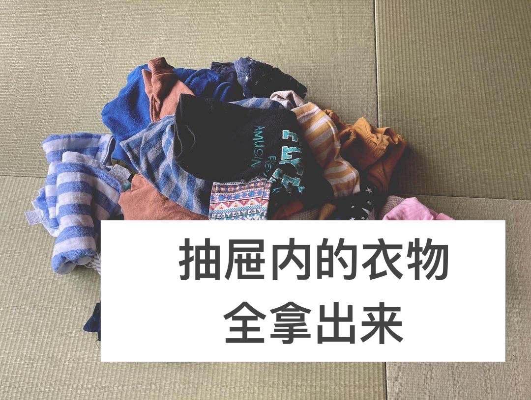 日式主妇衣柜收纳技巧图片大全,衣柜里当季穿的衣服整理收纳技巧