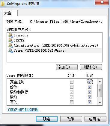 如何彻底关闭烦人的电脑弹窗广告,win7电脑弹窗广告怎么彻底关闭
